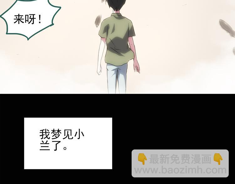 第129话 邻居的饺子33