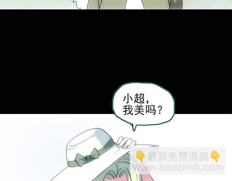 第129话 邻居的饺子35