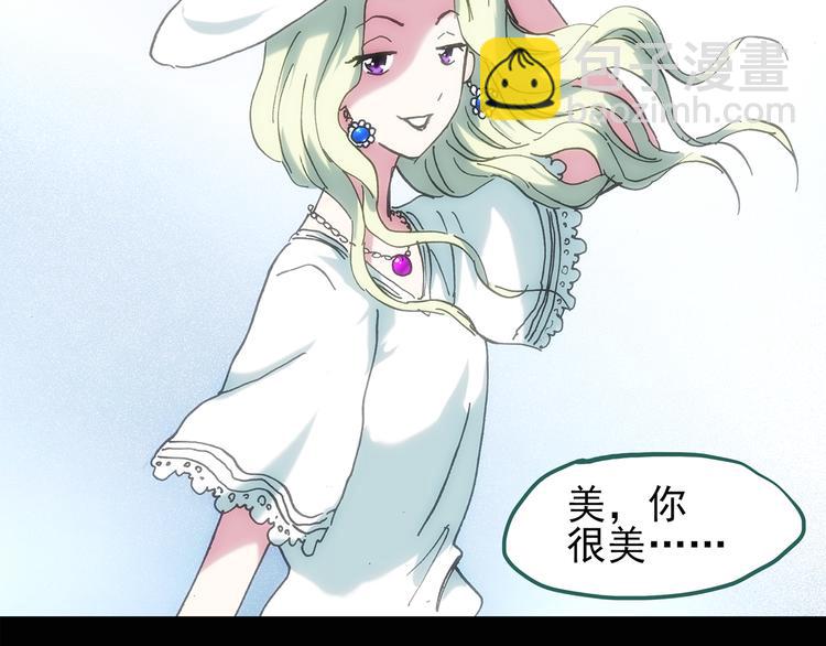 第129话 邻居的饺子36
