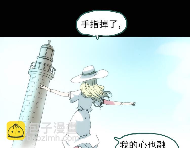 第129话 邻居的饺子44