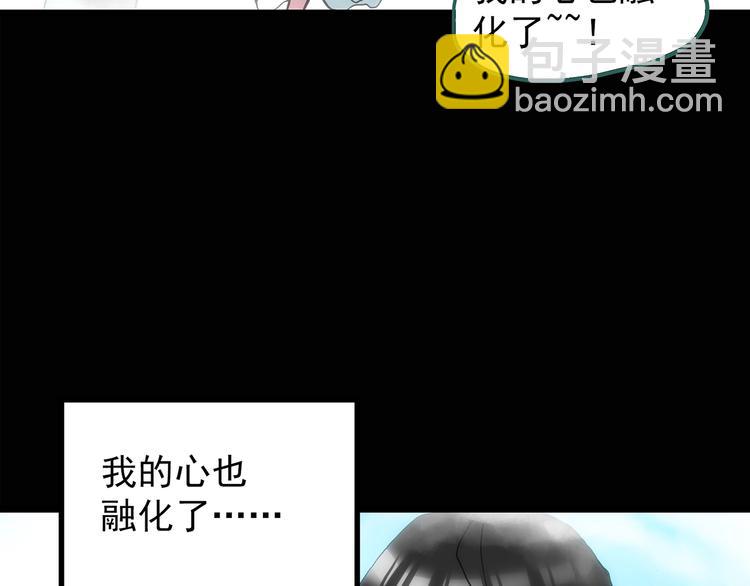 第129话 邻居的饺子45