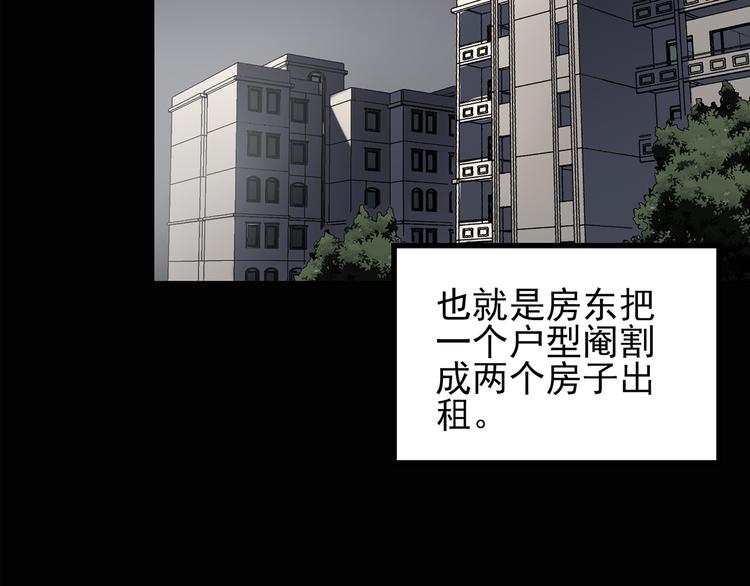 第129话 邻居的饺子5