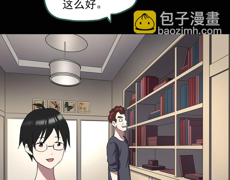 第129话 邻居的饺子53