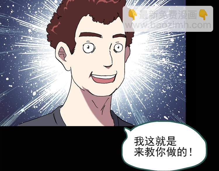 第129话 邻居的饺子55