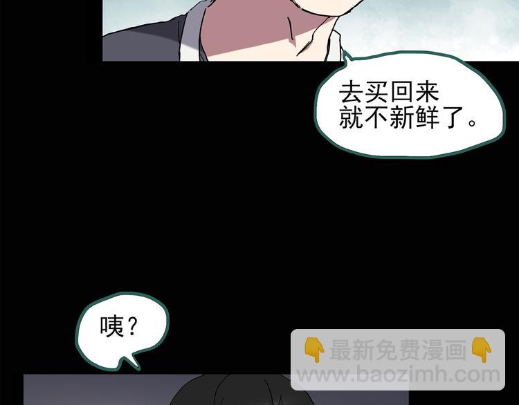 第129话 邻居的饺子59