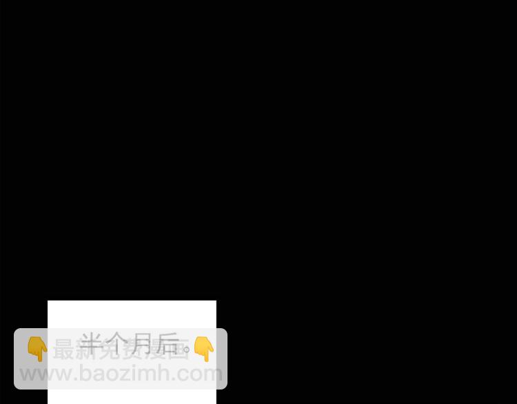 第129话 邻居的饺子61