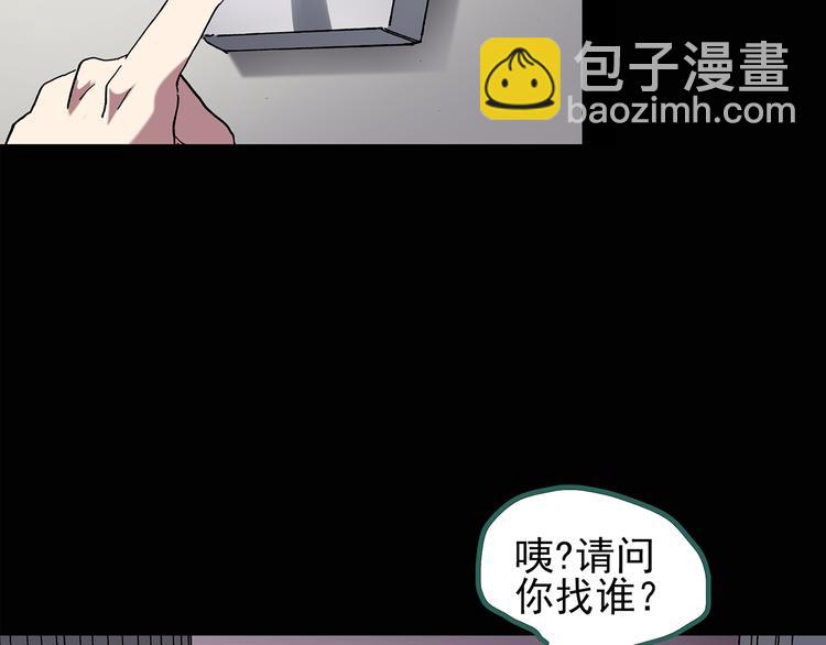 第129话 邻居的饺子64