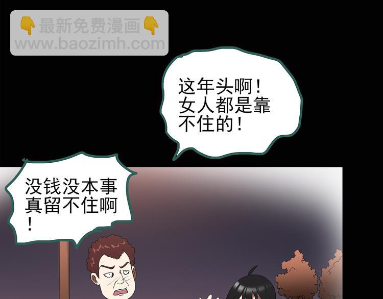 第129话 邻居的饺子73