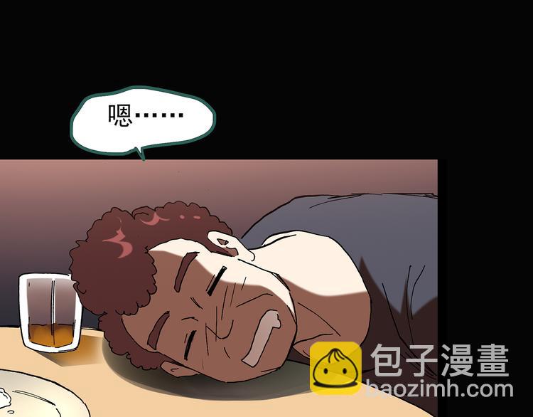 第129话 邻居的饺子76