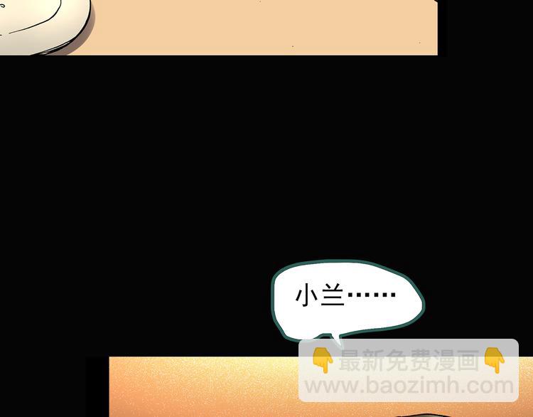 第129话 邻居的饺子77