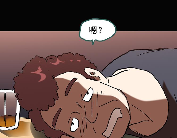 第129话 邻居的饺子79