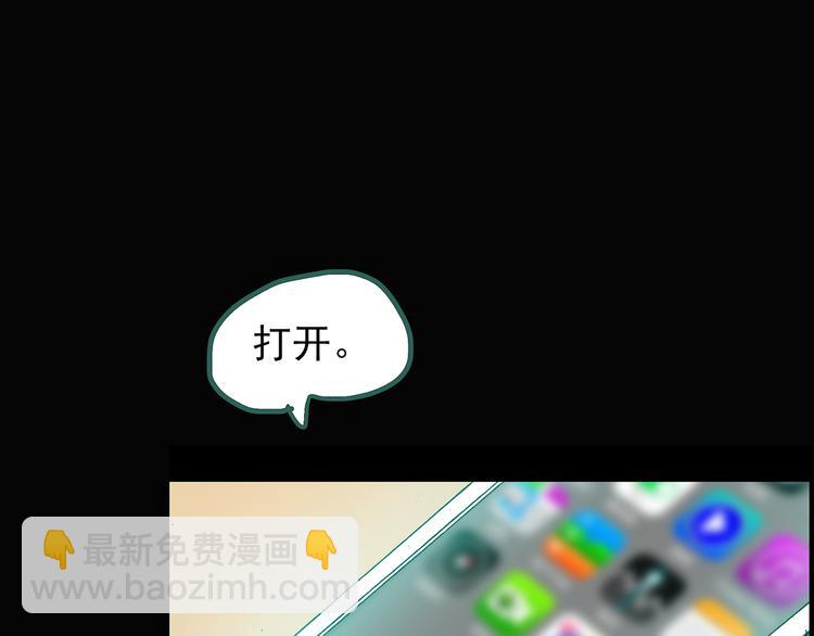 第129话 邻居的饺子84