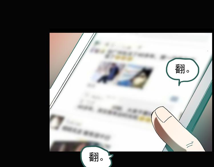 第129话 邻居的饺子87