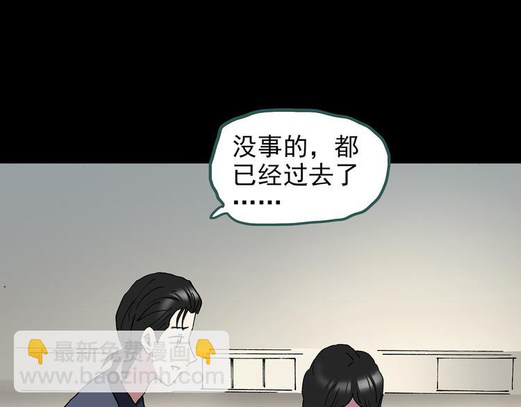 第130话 幸存者106