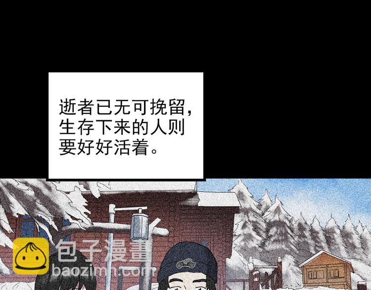 第130话 幸存者112