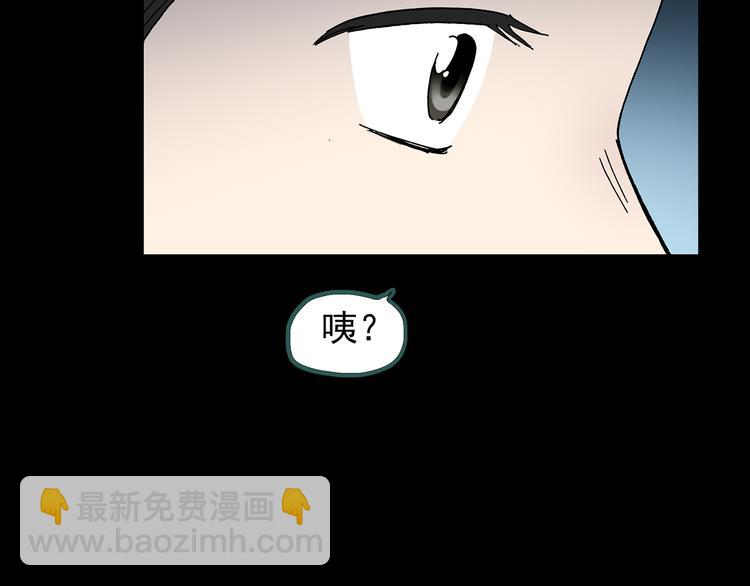 第130话 幸存者116