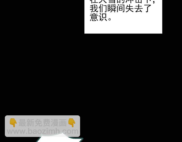 第130话 幸存者22