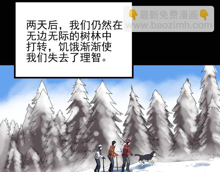 第130话 幸存者28