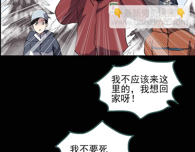 第130话 幸存者31