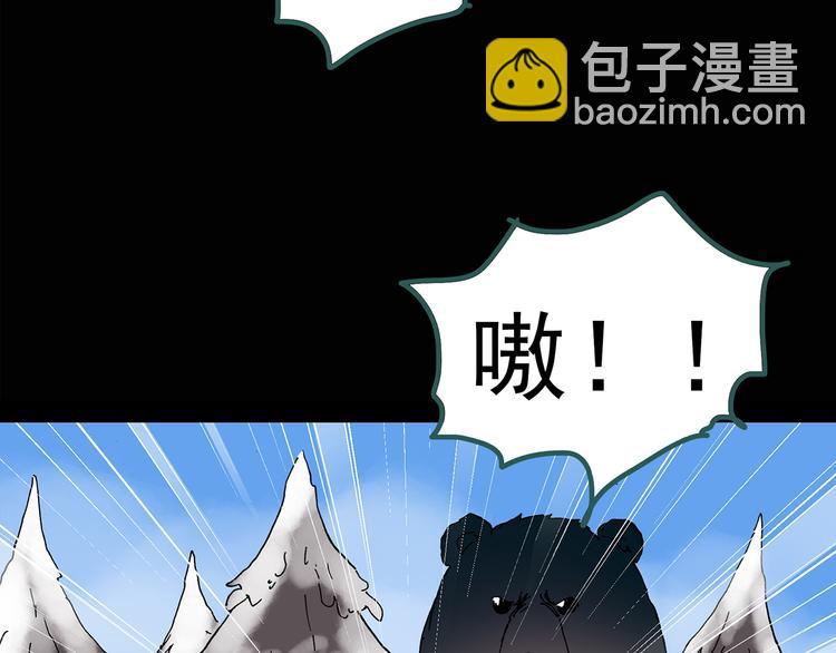 第130话 幸存者33