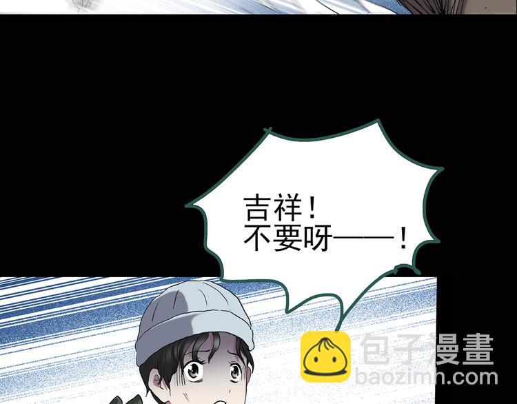 第130话 幸存者41
