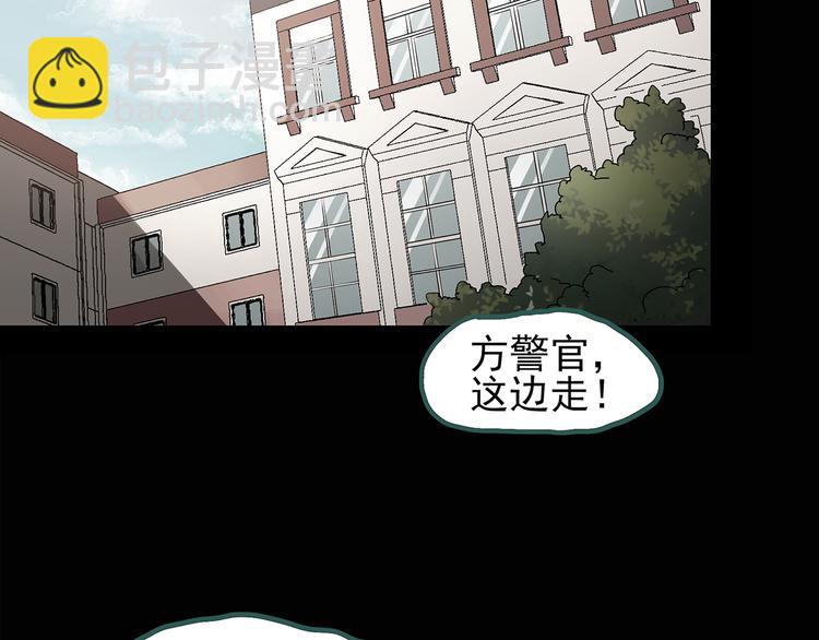 第130话 幸存者5