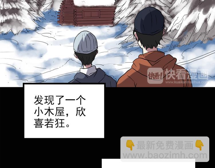 第130话 幸存者56