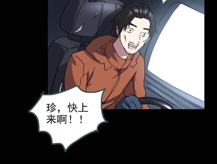 第130话 幸存者59