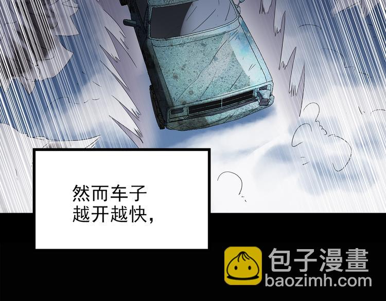 第130话 幸存者61