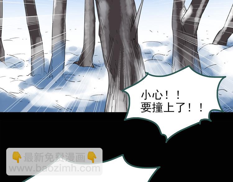 第130话 幸存者66