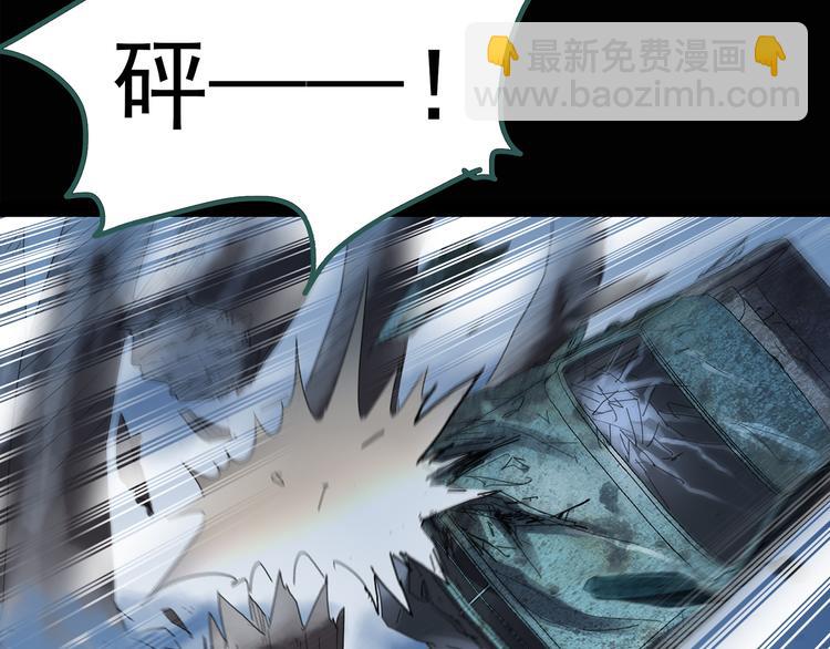 第130话 幸存者67