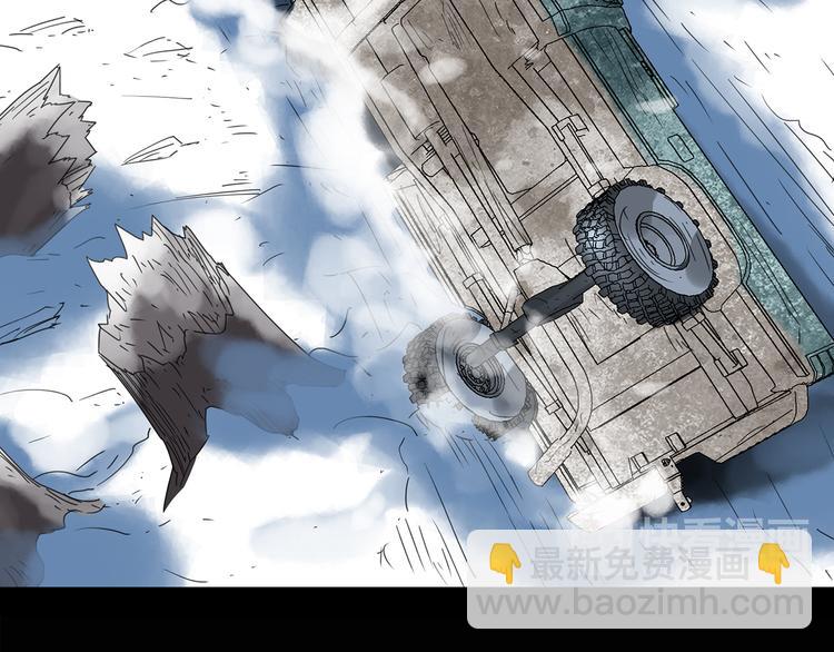 第130话 幸存者70