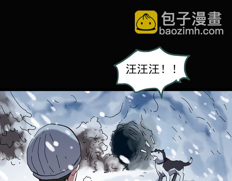 第130话 幸存者79