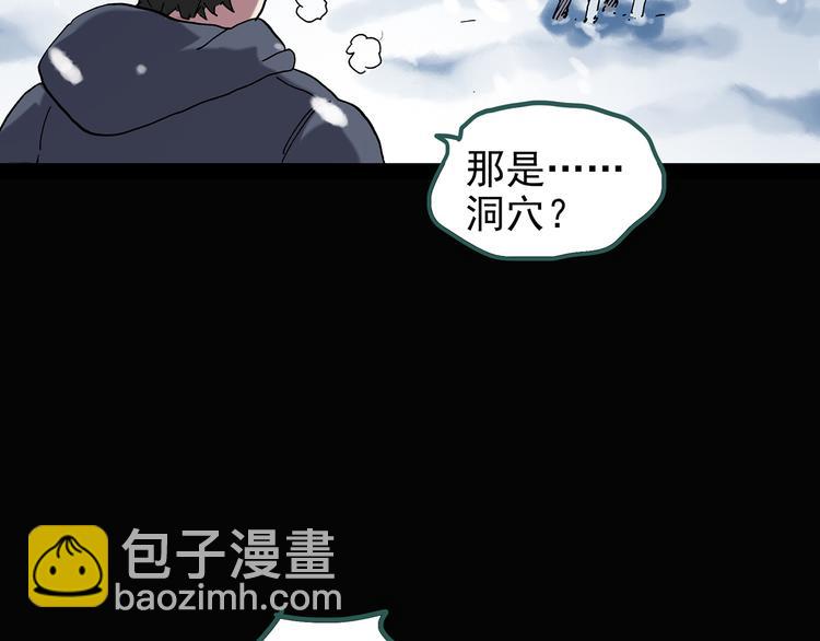 第130话 幸存者80