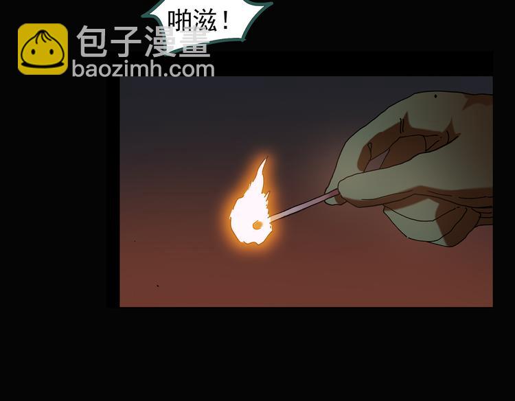 第130话 幸存者81