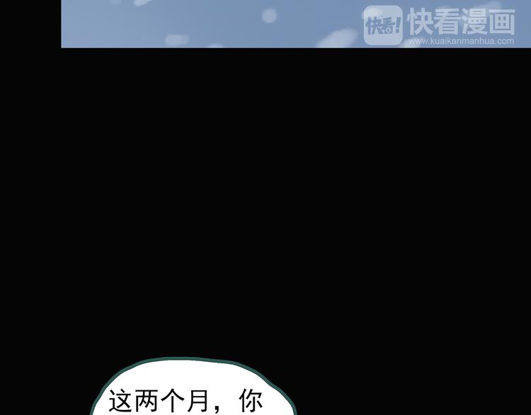 第130话 幸存者88