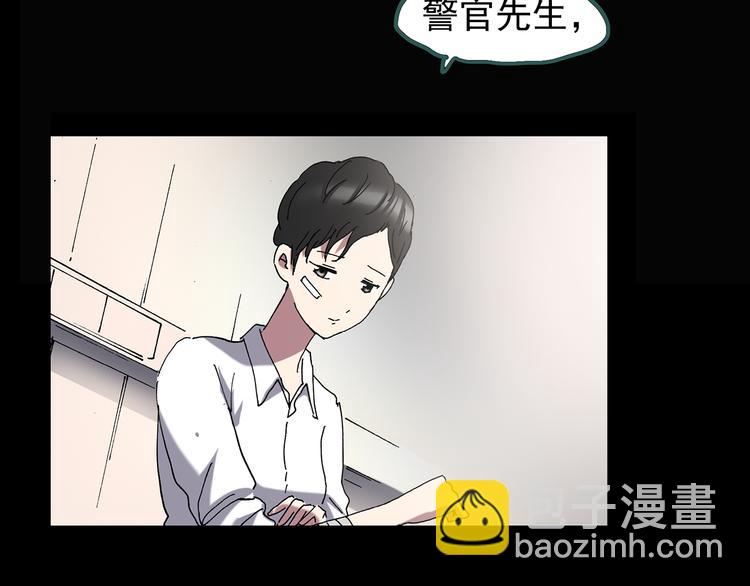 第130话 幸存者91