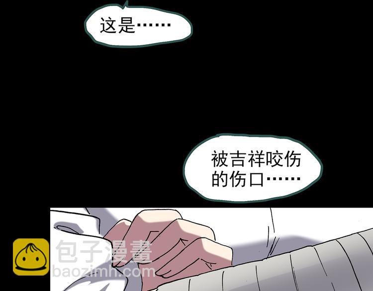 第130话 幸存者92