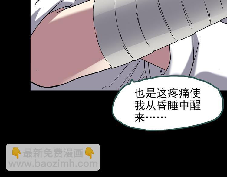 第130话 幸存者93