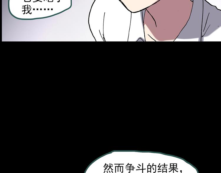 第130话 幸存者95