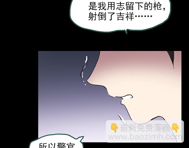 第130话 幸存者96