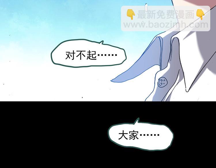 第130话 幸存者99