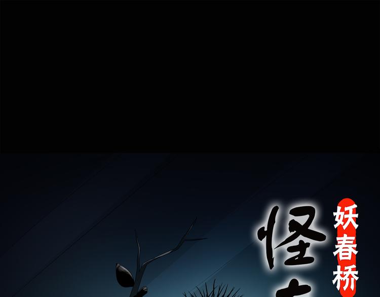 第131话 恐怖挑战0