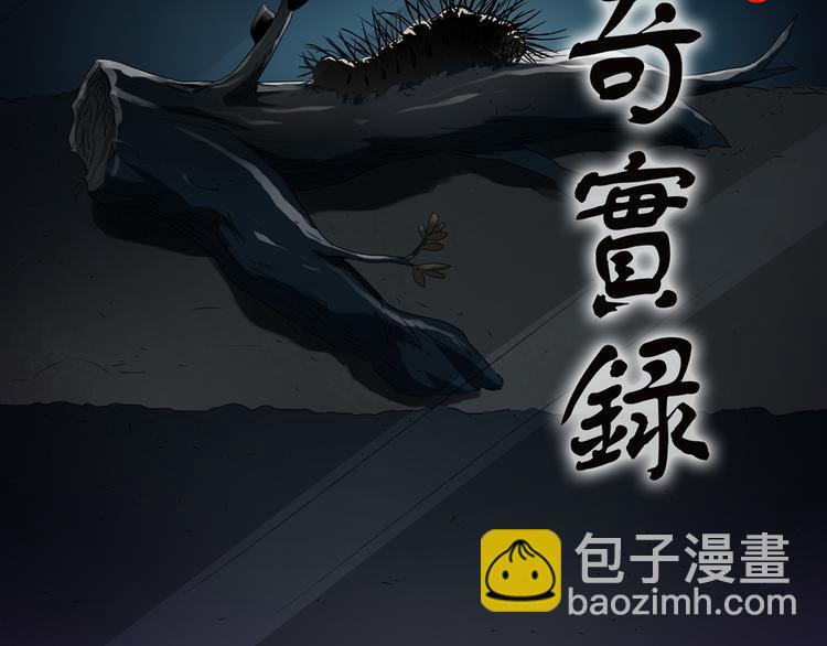 第131话 恐怖挑战1