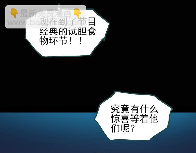 第131话 恐怖挑战10