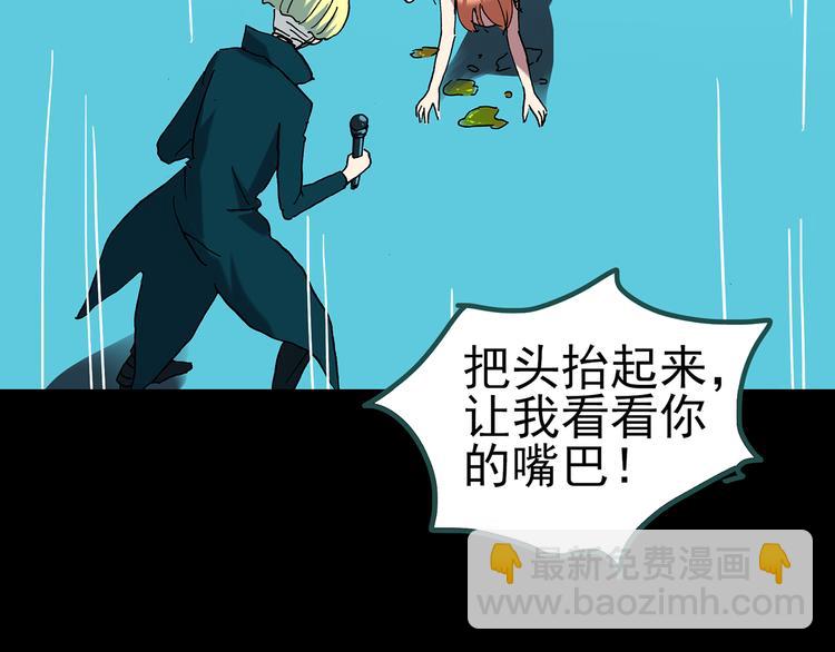 第131话 恐怖挑战110