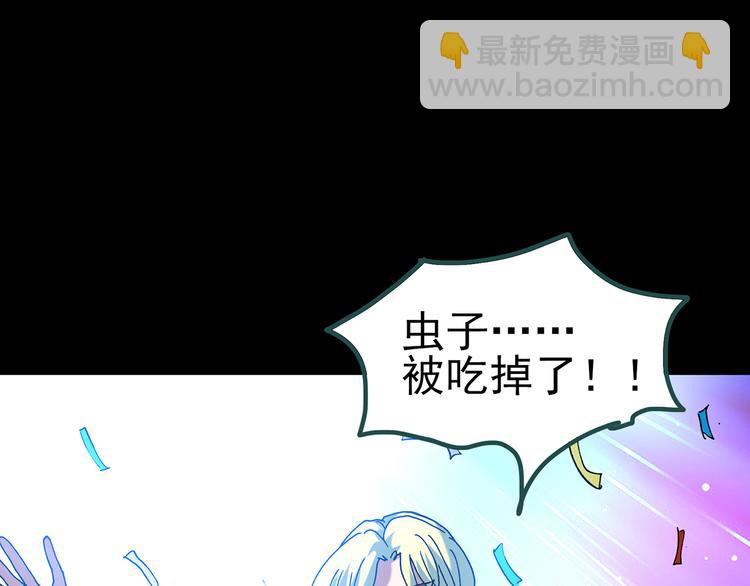 第131话 恐怖挑战113