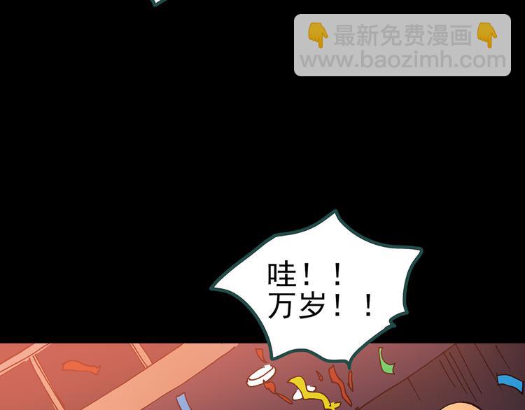 第131话 恐怖挑战115