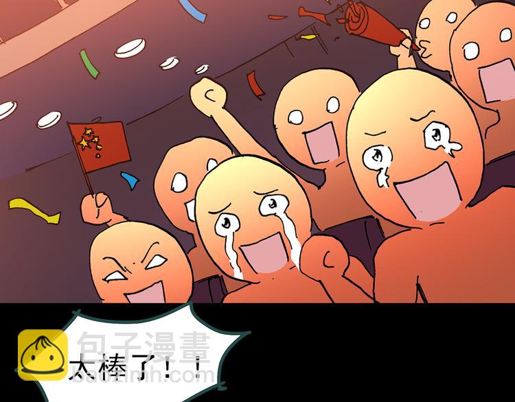 第131话 恐怖挑战116