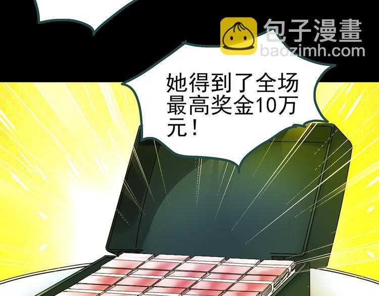 第131话 恐怖挑战117